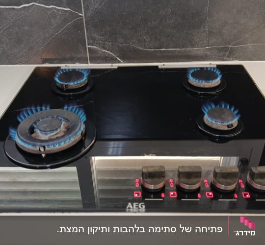 כיריים גז זכוכית שחורה של AEG פועלות לאחר התקנה או תיקון
